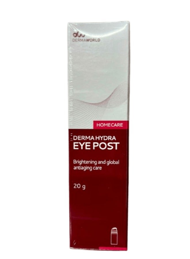 ديرما هيدرا آي بوست 20 جرام
