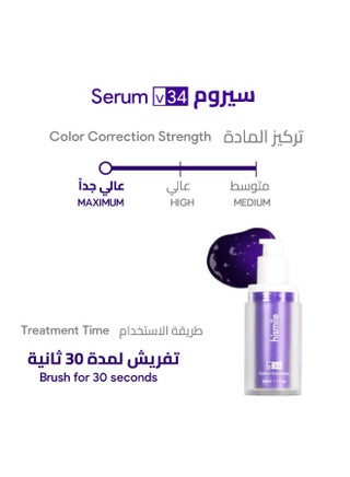 v34 Teeth Color Corrector Serum (Viral) - view 3