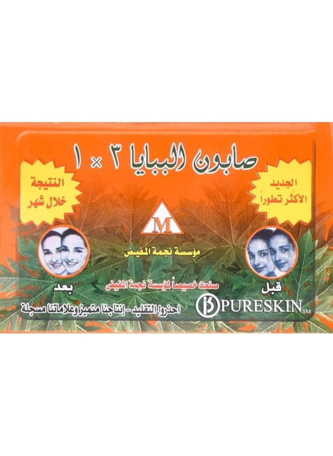 PAPAYA Papaya herbal soap 3 in 1 to lighten the skin 135 g 