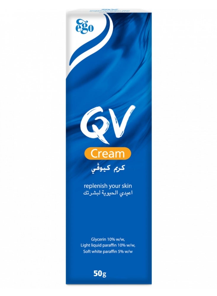 إيجو كريم كيو في، 50 غرام - ترطيب يدوم 24 ساعة، تركيبة غير دهنية، مناسب للبشرة الحساسة، تم اختباره من قبل أطباء الجلدية - Image 1
