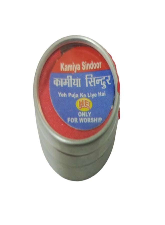 Pure KAMAKHYA SINDOOR/MAA Kamiya Devi SINDUR/Original SINDOR للفوز بقضايا المحكمة، Pooja، VASHIKARAN/Beneficial for Evil Enhance، Fears/Devi SINDUR بواسطة GOYAM MERCHANDO - Image 2