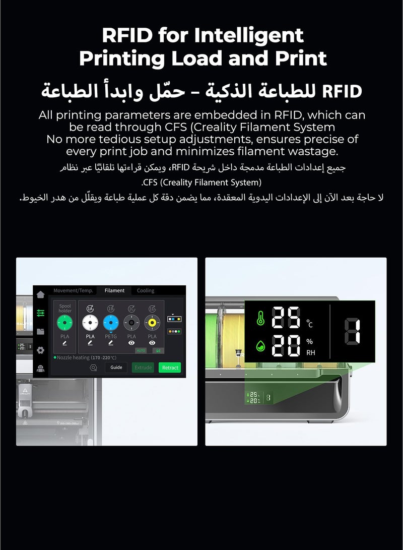 كريليتي 3D خيوط طباعة ثلاثية الأبعاد هايبر PLA RFID 1.75 مم 1 كجم، سرعة عالية 30–600 مم/ث، تعريف RFID تلقائي، دعم خيوط هايبر PLA CFS، تناسب معظم الطابعات ثلاثية الأبعاد - - Image 3