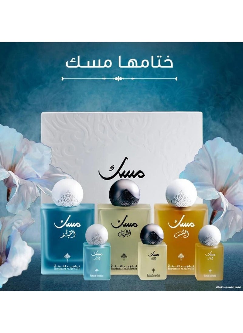 ابراهيم القرشي - مجموعة المسكمجموعة المسك مسك الليل مسك الشمس مسك القمر مسك الفجر 3 قطع مع 3 عينات مسك في طفم واحد - Image 1