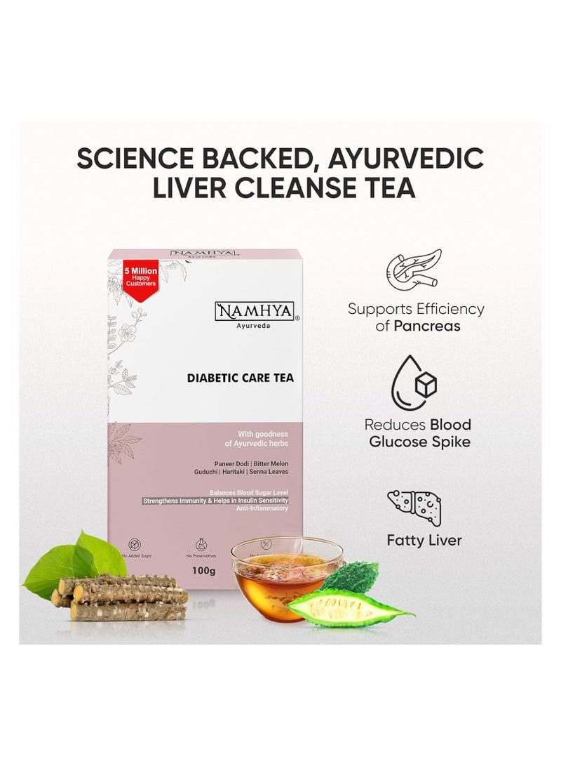NAMHYA شاي العناية بمرضى السكري مع عشبة بانير دودي الرائعة وأعشاب أيورفيدية أخرى، مثل القرع المر، والجودوتشي، والهاريتاكي، وغيرها لتنظيم مستويات السكر في الدم، وتقوية المناعة (أوراق الشاي السائبة) - Image 2