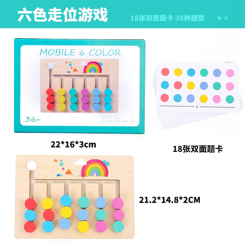 Four Color Walking Advanced Chess Children 2-3 Years Old Montessori Early Education Educational Game Board Logical Thinking Training Toy - Image 1