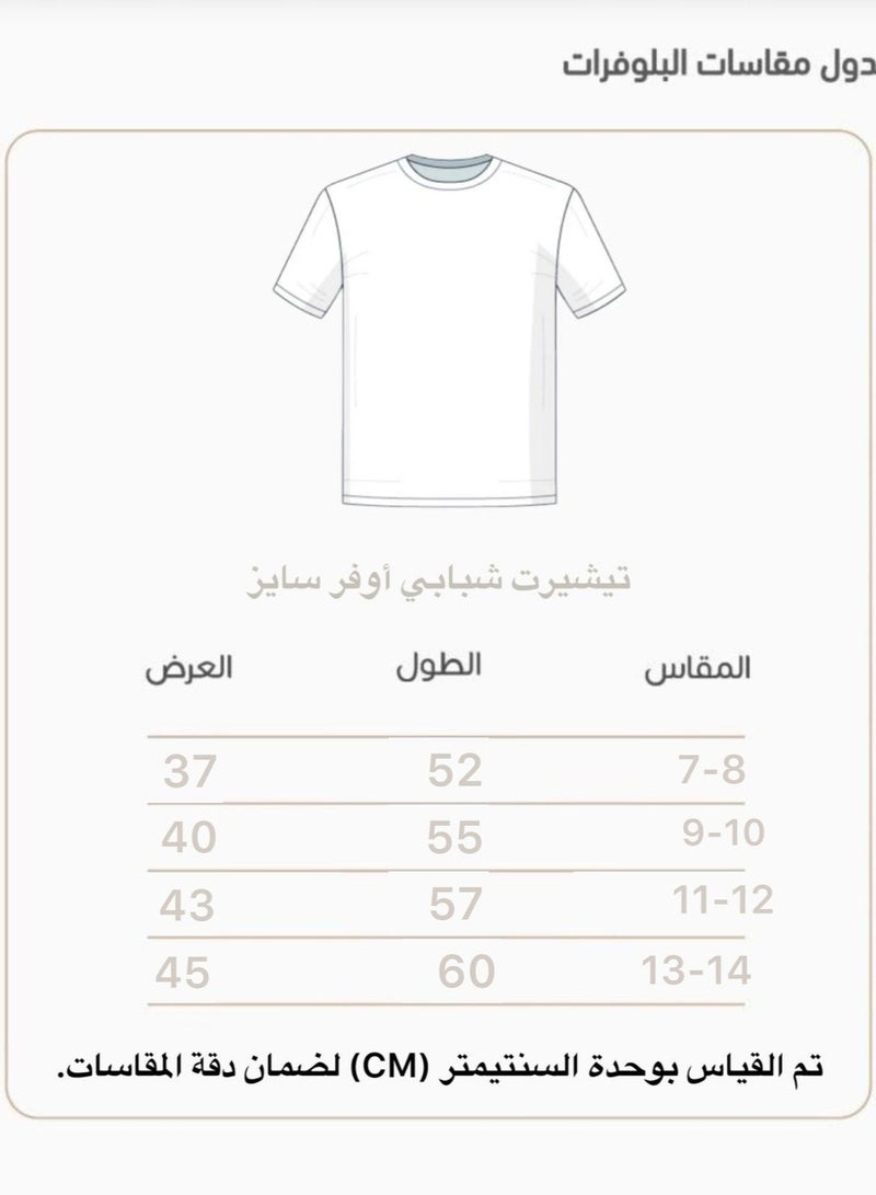 دانتيل لاين تشيرت ولادي قلاب - Image 4