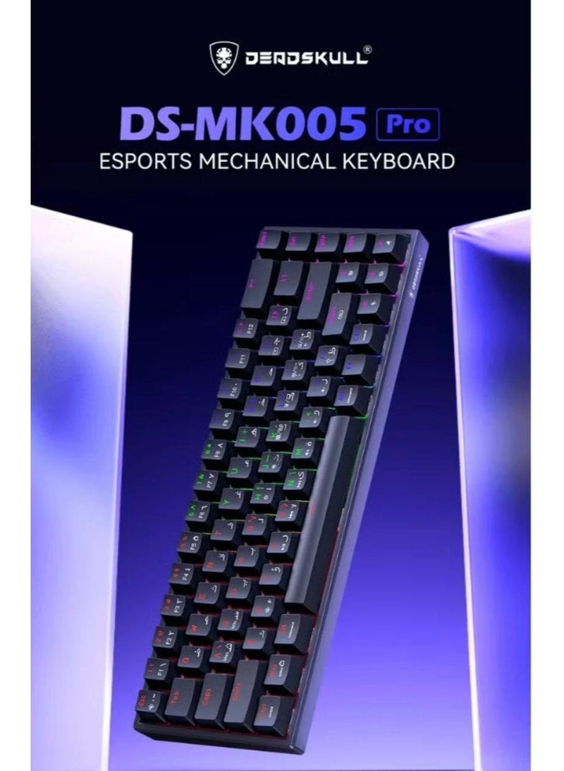 دايد سكل كيبورد ألعاب ميكانيكي MK005 PRO – 68 مفتاح بإضاءة RGB، سلكي USB-C، تقنية Anti-Ghosting، تخطيط عربي وإنجليزي، تصميم نحيف ومدمج، متوافق مع Windows وMac وLinux - Image 2