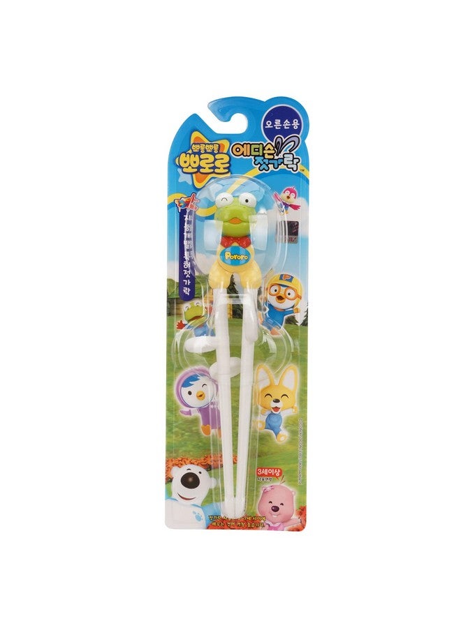 Pororo 1 X عصا تناول الطعام للأطفال على شكل ضفدع أخضر (لليد اليمنى) - Image 2