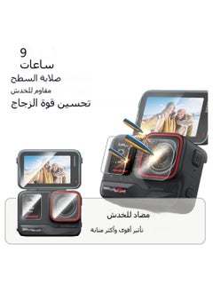 General Screen Protector (6+1Pack) Compatible with Insta360 ace Pro camera, tempered glass film scratch resistant HD full coverage hard shell travel storage carrying case  - Image 2