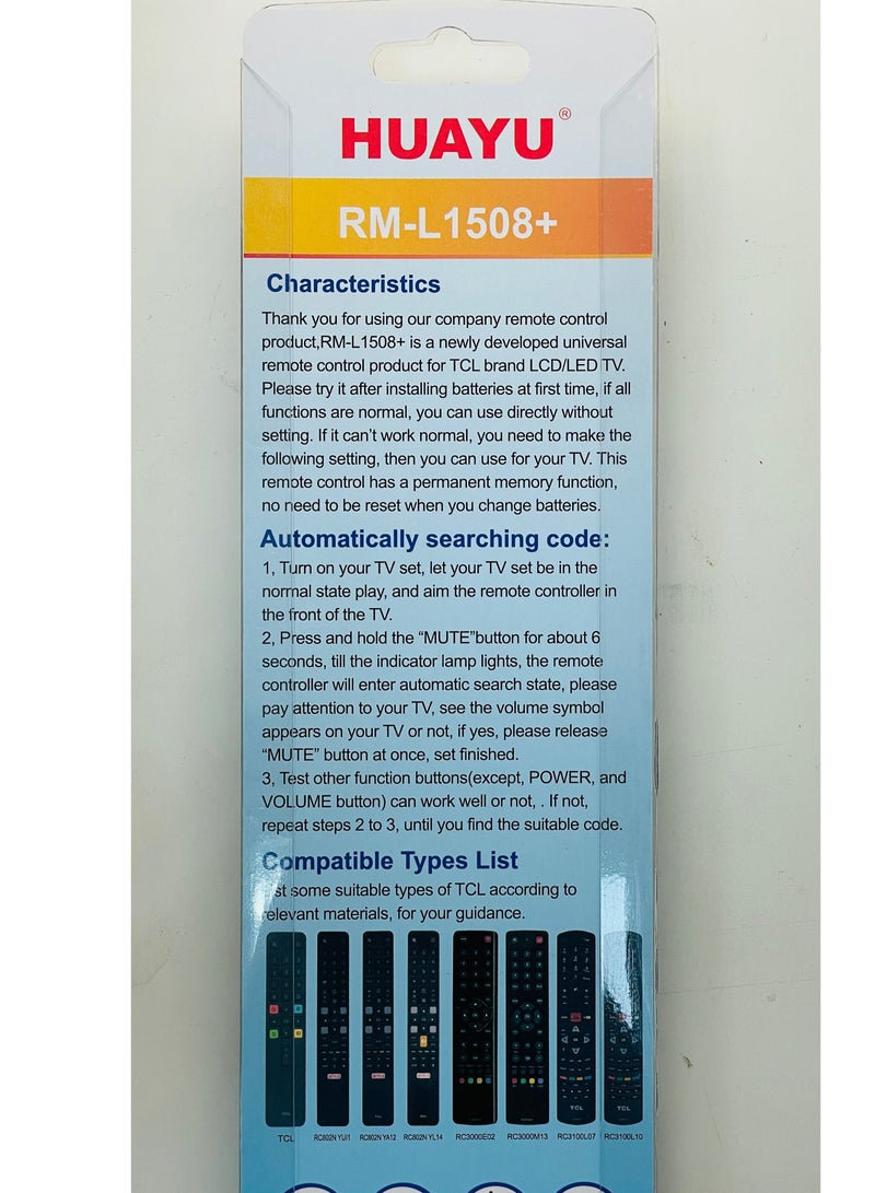 Huayu Smart Huayu Remote Control For Digital LCDs - Image 3