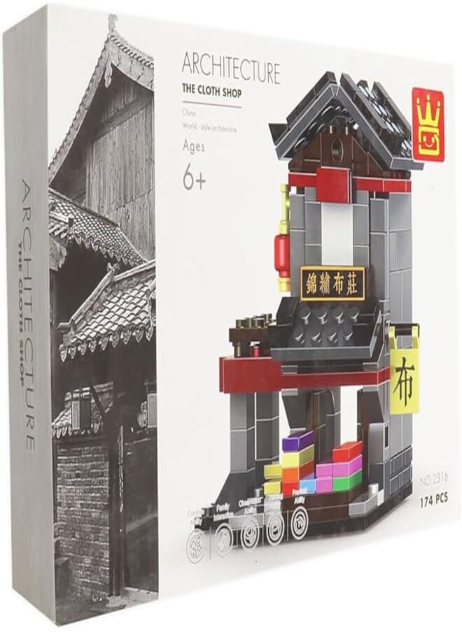 wange Wange Architecture - The Cloth Shop - Building Blocks 174 pieces, 6+, 2316 boy toys, girl toys, birthday gift, Christmas gift, growth, fun, for kids. 