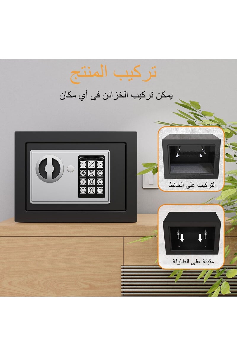 erorex Digital Electronic Safe Box for Home and Office - Image 3