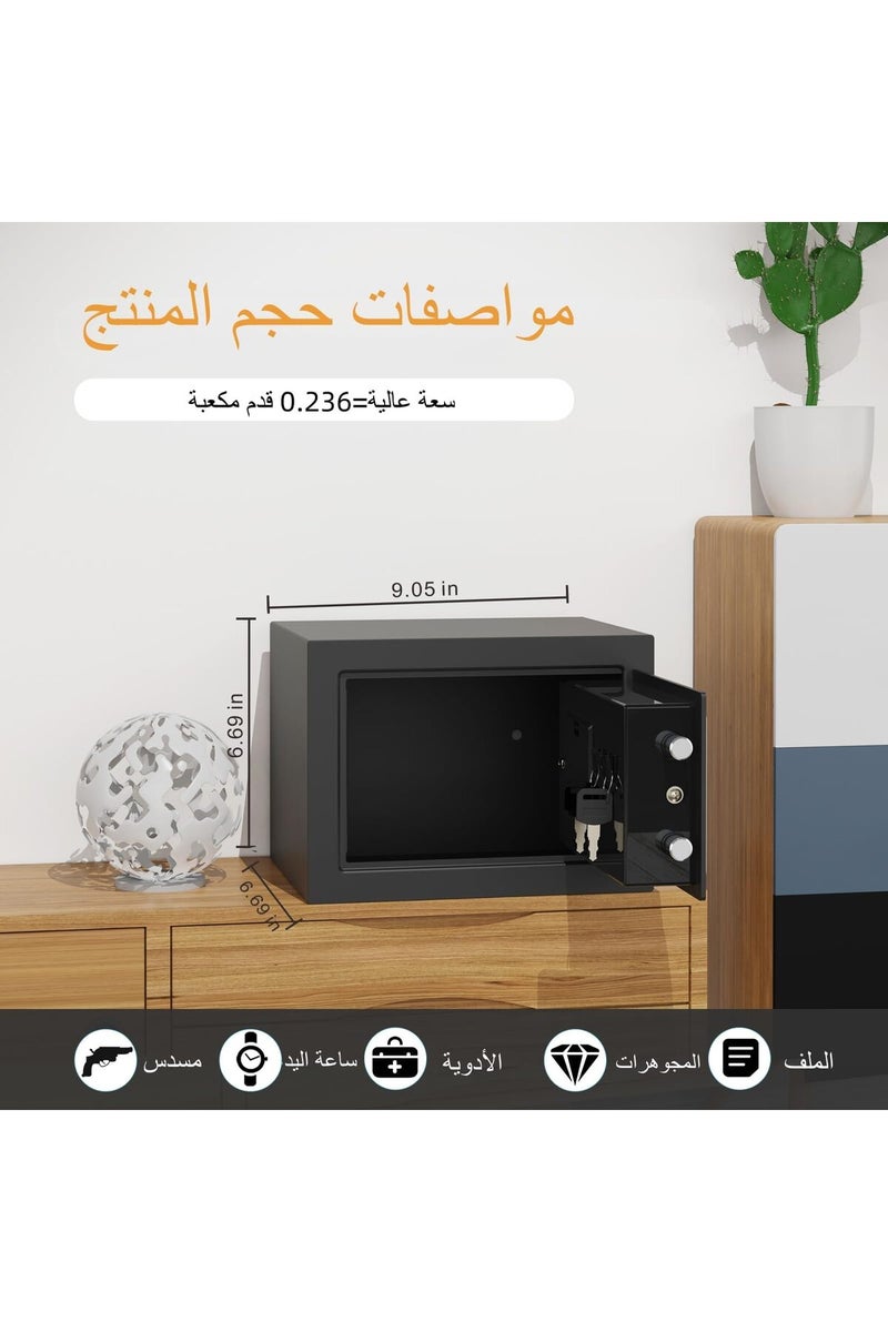 erorex Digital Electronic Safe Box for Home and Office - Image 2