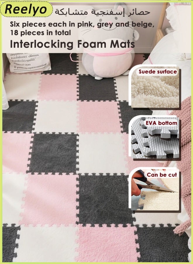 Reelyo 18 Pcs Interlocking Foam Mats Fluffy Carpet Tiles Plush Area Rug Interlocking Floor Tiles Soft Baby Playmat Puzzle Floor Mat - Image 1
