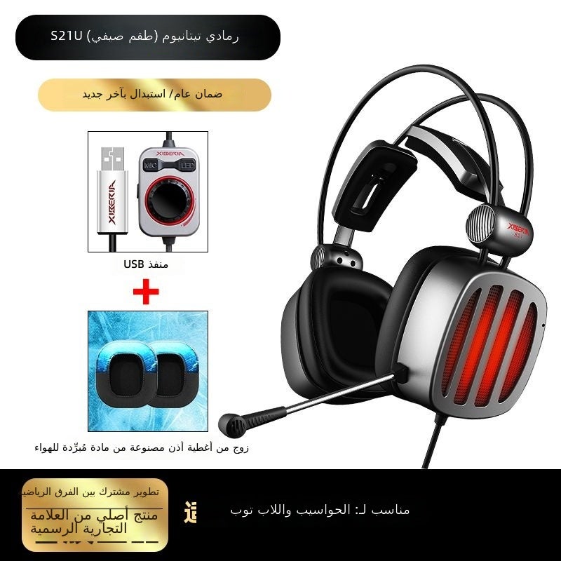 XIBERIA S21 Gen2 Iron Gray Cool Pads Gaming Headset with 7.1 Surround Sound, Wired & Bluetooth 5.3, Noise Isolation - Image 1