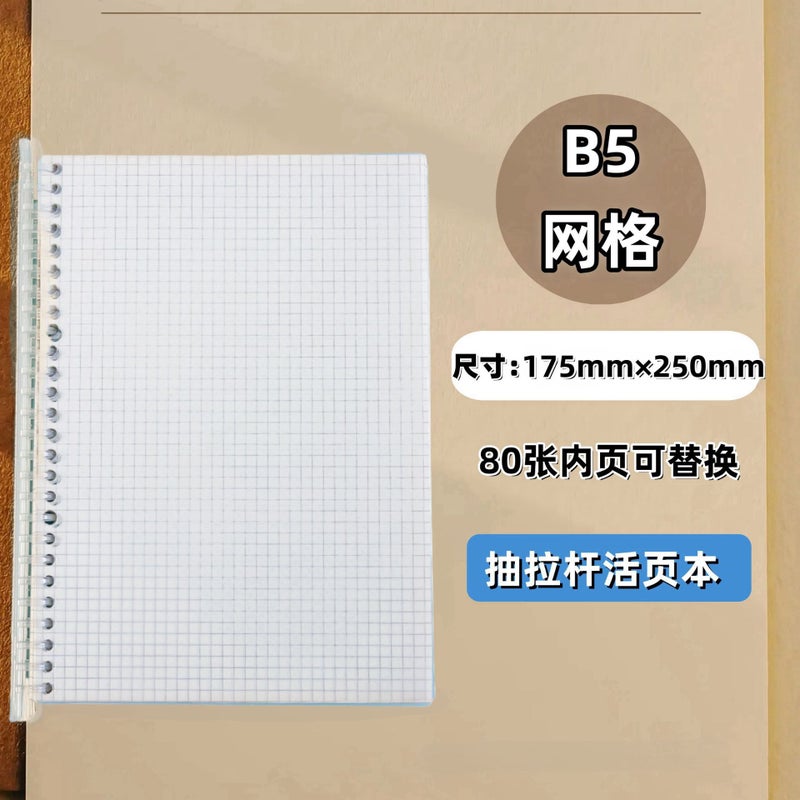Spot Matte Pp Coil B5/A5/A6 Thickened Mini Notebook Horizontal Grid Blank Postage - Image 1