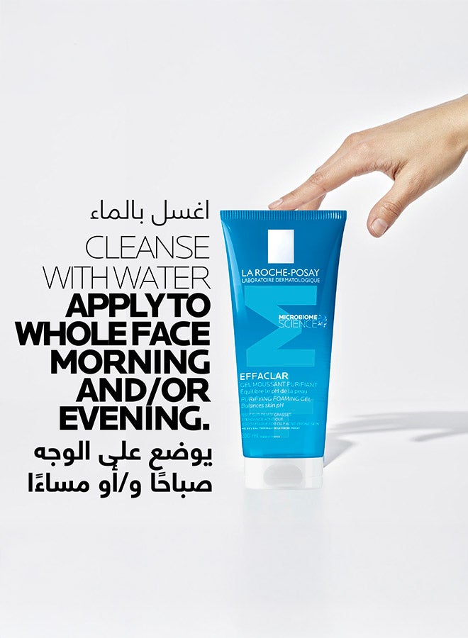 LA ROCHE-POSAY Anti-Acne Starter Kit: Duo+m cream 40ml & Clenasing Gel 200ml  - Image 2