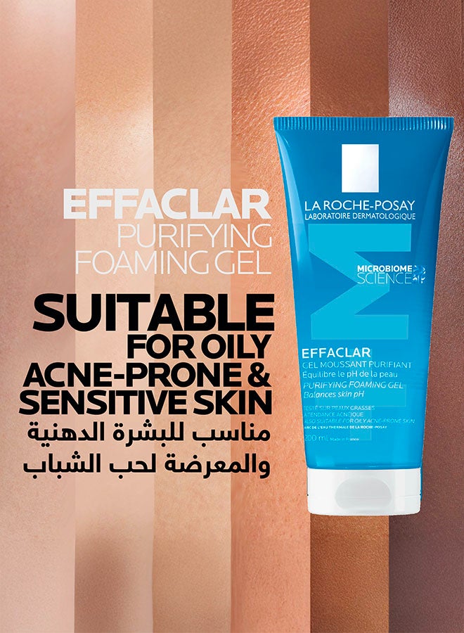 LA ROCHE-POSAY Anti-Acne Starter Kit: Duo+m cream 40ml & Clenasing Gel 200ml  - Image 3