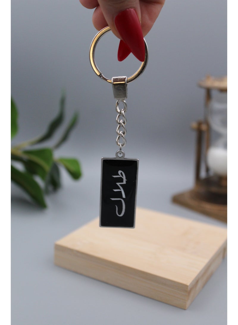Generic Elegant and lightweight black keychain embroidered with the name Talal in silver  - Image 2