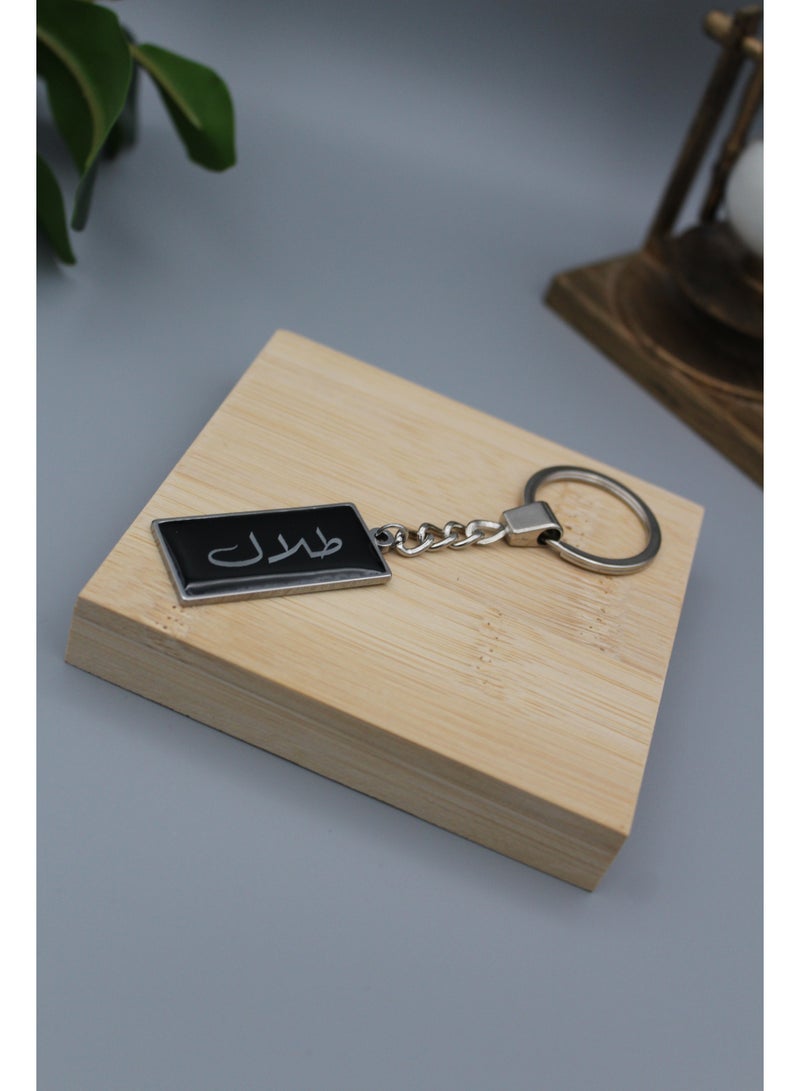 Generic Elegant and lightweight black keychain embroidered with the name Talal in silver  - Image 3