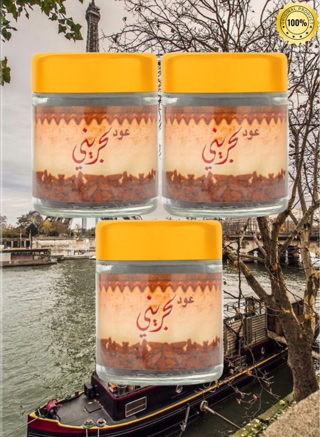 Banafa 3 Pieces Bakhoor Oud Moattar Bahraini 50 Gram - Image 1