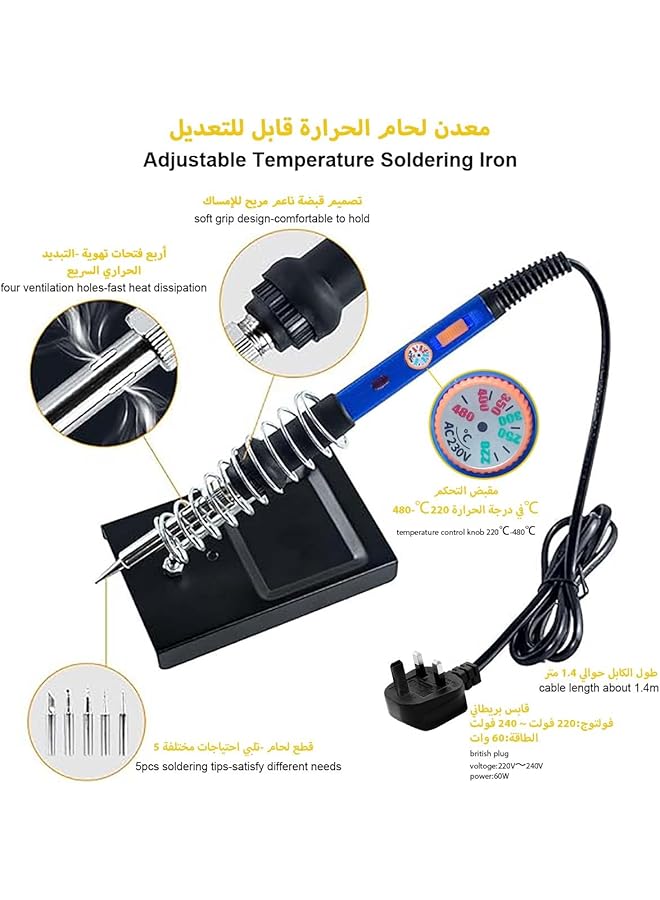 erorex Soldering Iron Kit Temperature Adjustable 60W 220 480℃ Professional Electronic Welding Tool Set With Digital Multi Meter Soldering Iron Stand Tips Desoldering Pump Tweezer Wire Stripper Clean Sponge - Image 2