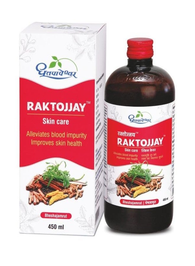 Dhootapapeshwar Raktojjay | Skin Care & Blood Purifier | Reduces Acne, Eczema, Hyperpigmentation | Improves Skin Health | 450ml X Pack Of 2