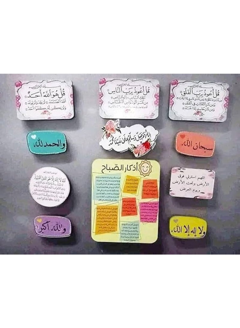 Refrigerator Magnets Morning And Evening Prayers - Image 1