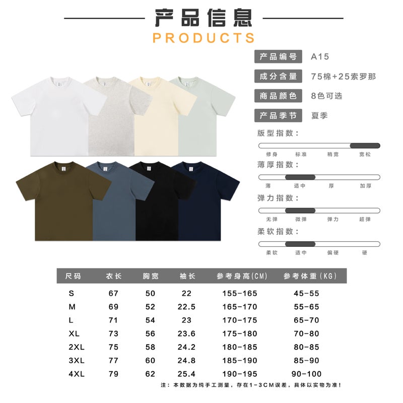 2024 Summer 240 Kesolona Cool Sense Technology Solid Color T-Shirt Outdoor Sun Protection Quick-Drying Breathable Crewneck Short-Sleeved Men - Image 5