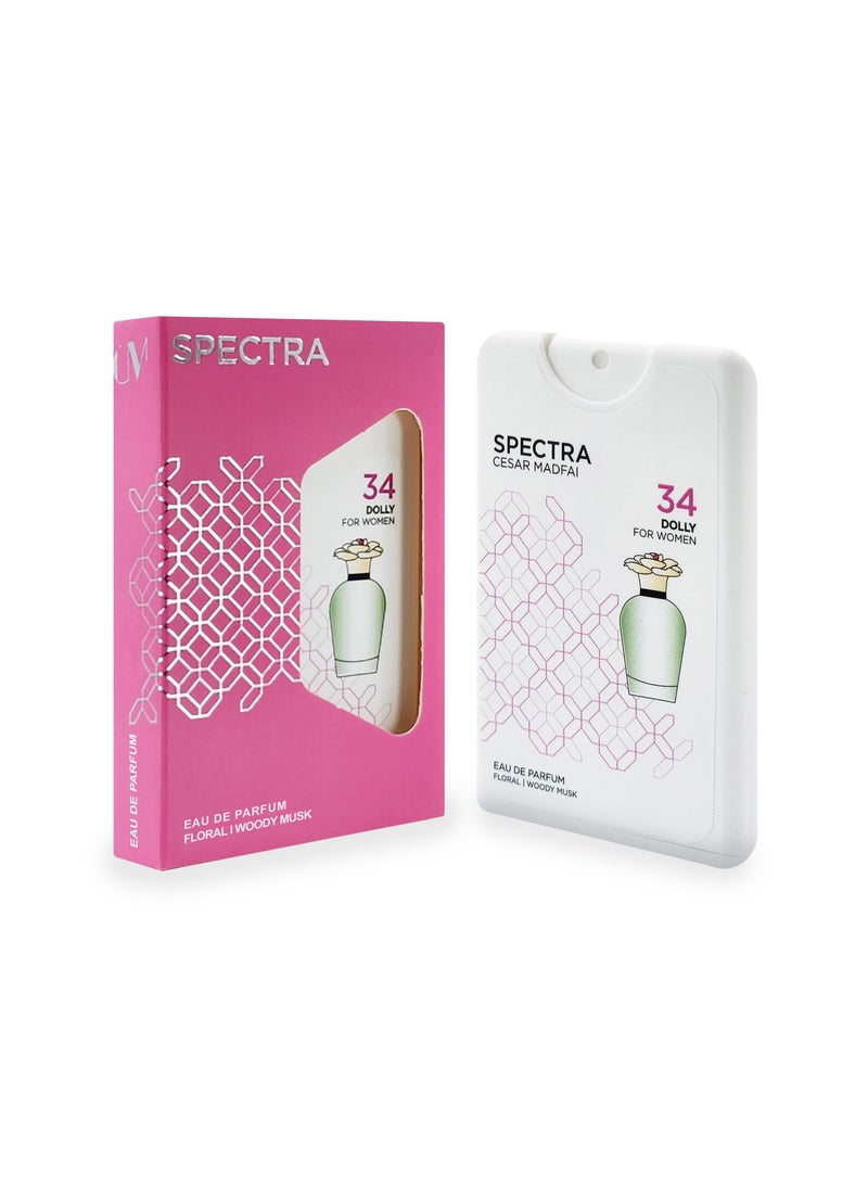 سبكترا بوكيت 034 عطر دوللي بيرفيوم للنساء - 18مل - Image 1