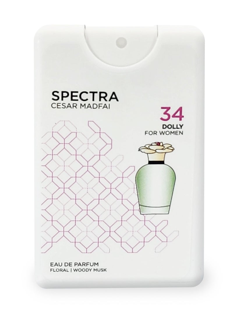 سبكترا بوكيت 034 عطر دوللي بيرفيوم للنساء - 18مل - Image 2