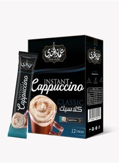 كابتشينو كلاسيك ( 12 ظرف )