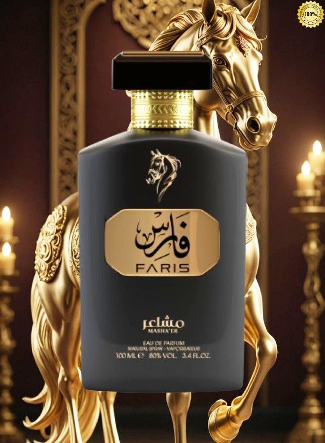 فارس عطر فارس مشاعر فان 100 مل - Image 2