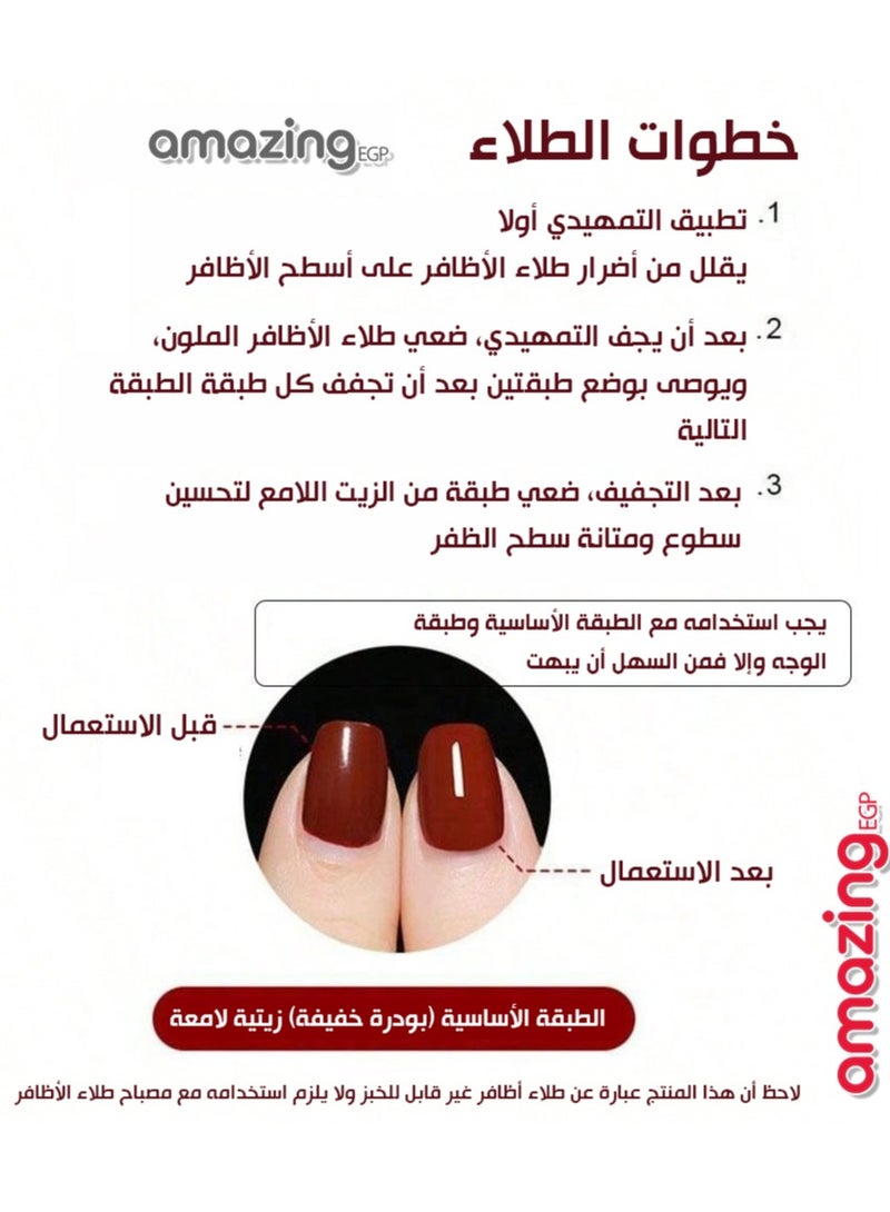 Gel Nail Polish Set, No Paste Needed, Shiny Manicure, Beautiful Nail Art Gift for Women and Girls, Long Lasting (Slate Gray - C119, 12ml) - Image 5