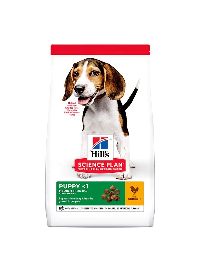 Hills Medium Puppy Food With Chicken - 800g 