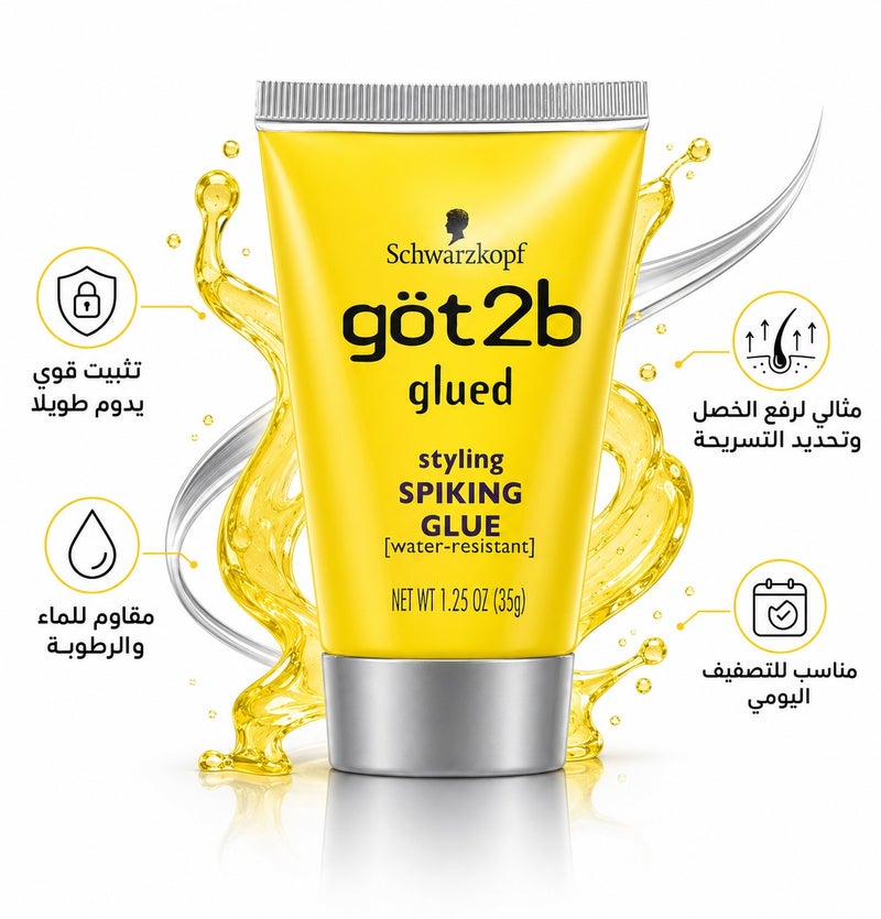 Got2b Spiky Hair Waterproof Gel - 35g - Image 1