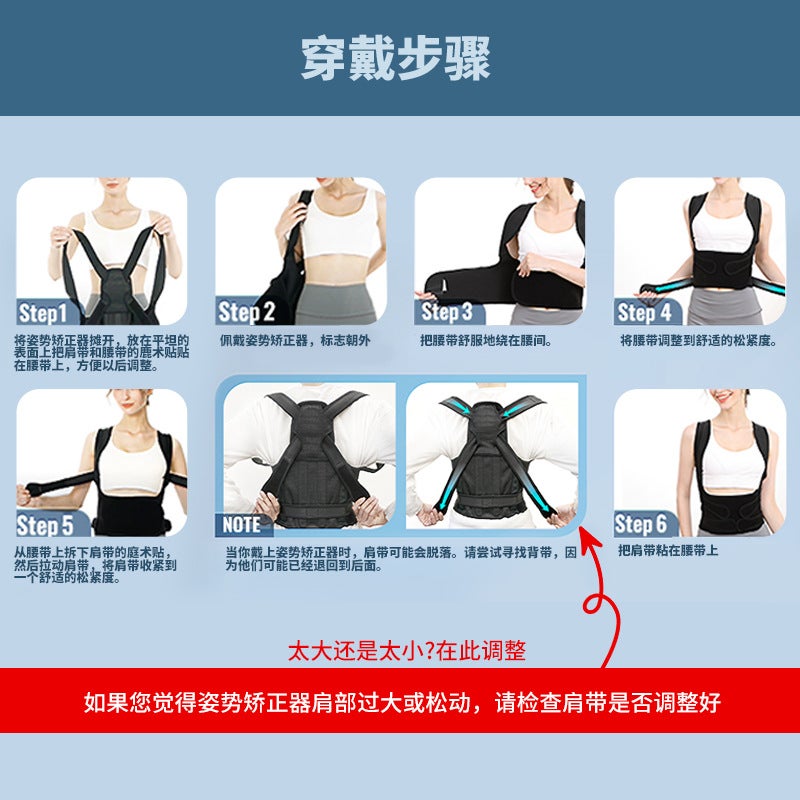 Back Support Posture Corrector Adjustable Breathable Scoliosis Hunchback Straightening Chest Opening Shoulder Brace - Image 4