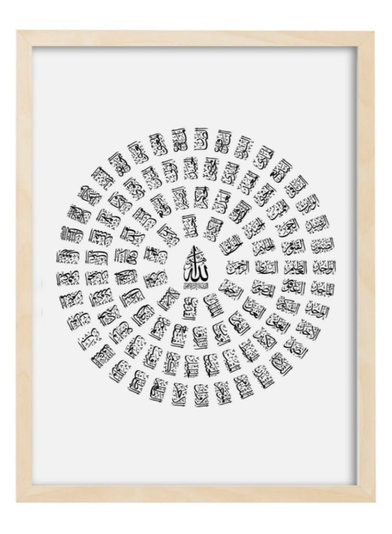 Boomah Accessories 99 Names of Allah Islamic Arabic Poster with Frame 30x40cm