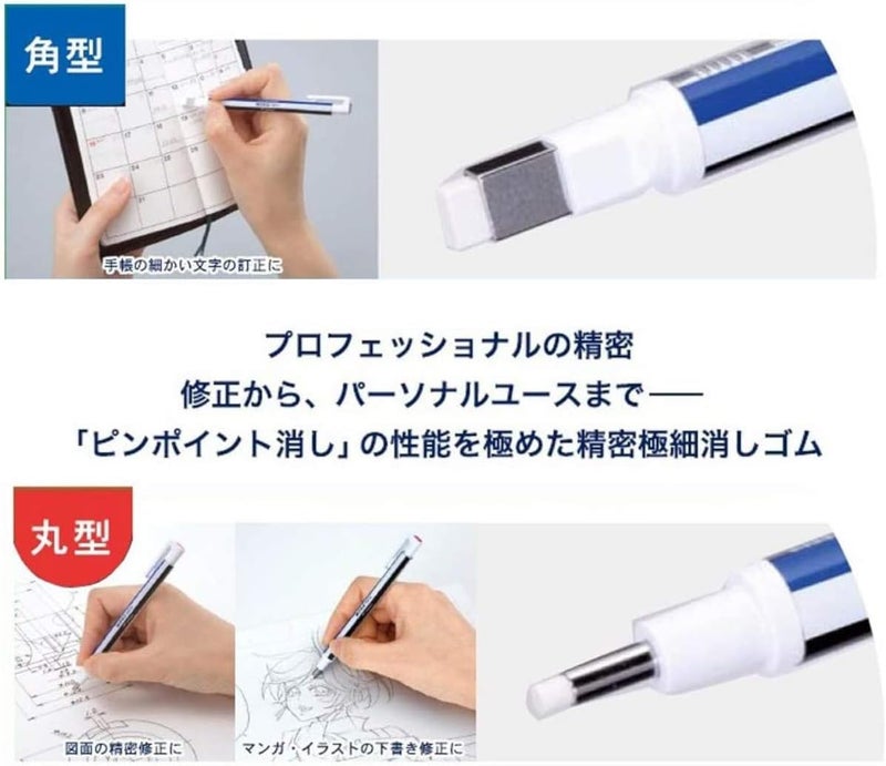 Tombow Mono Zero Eraser Refill  23 mm  Rectangle - Image 2