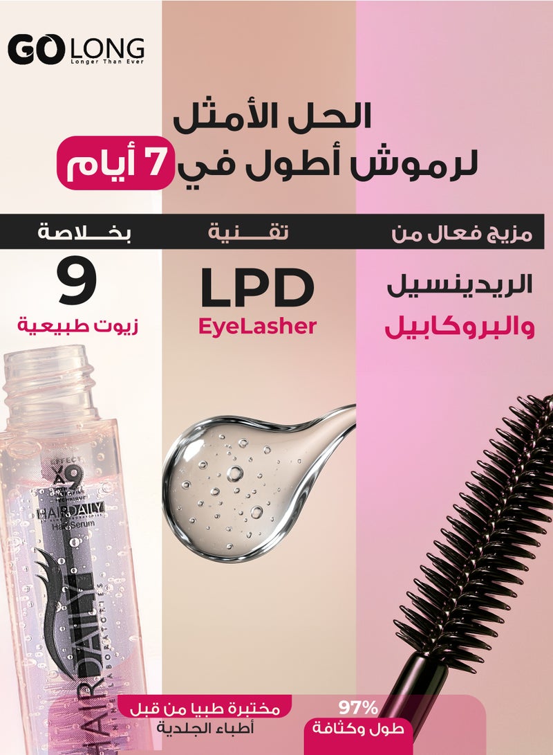 هاير دايلي جو لونج ماسكرا علاجيه لتطويل الرموش 10مل - Image 2
