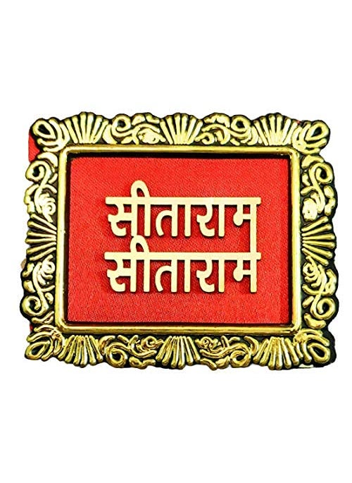 Yashvin Yashvin Sita Ram Ram Ram Door Tags Rakhi Pooja Sohn Self Adhesive Sita Ram Wall Sticker Puja Sticker Rakshabandhan Special 2 Pair 4 pcs S24 