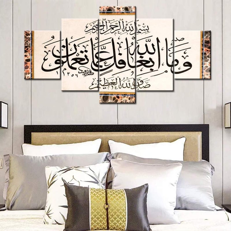 اي ار اس لوحة فنية جدارية مطبوعة على قماش مؤطر من ARS، مكونة من 5 قطع - خط عربي لآية الكرسي - ديكور إسلامي للمنزل، مناسبة للمكتب وغرفة المعيشة وغرفة النوم، هدية مثالية. - Image 3