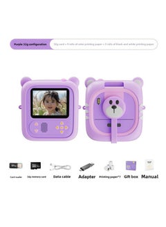 Generic Digital Flip Lens Mini Print Camera Children's Cute Dumb Color Print HD Pixels-Color:Purple+32g  - Image 1