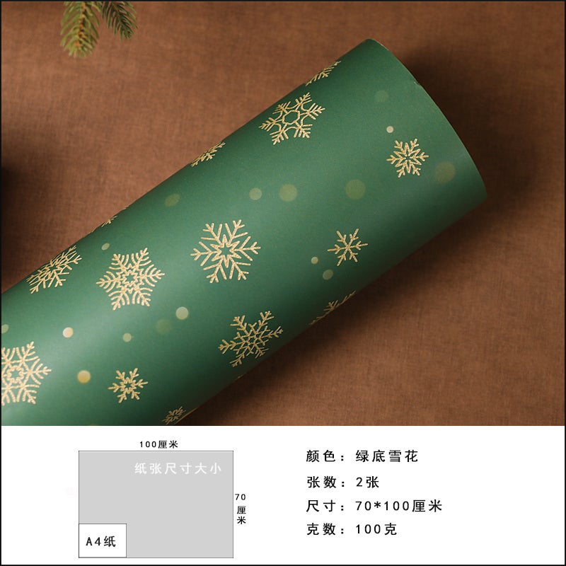Wrapping Paper Large Size Green Red Wrapping Paper New Year Gift Paper Annual Meeting Gift Box Handmade Paper - Image 1
