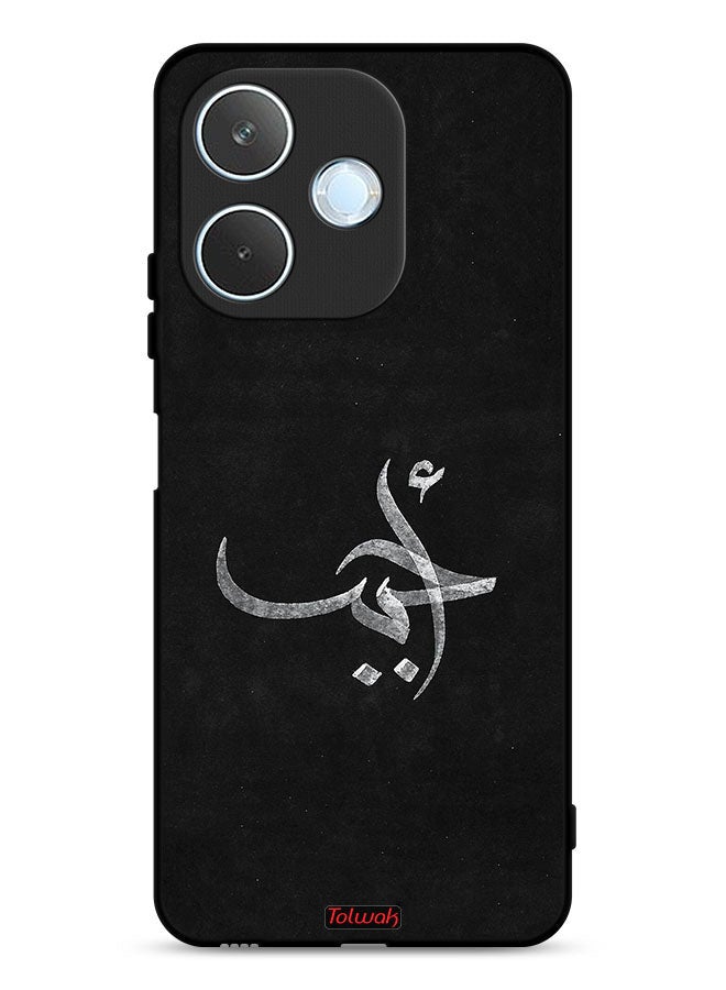 Tolwak Oppo A5 Pro Protective Case Cover Ahabab - Image 1