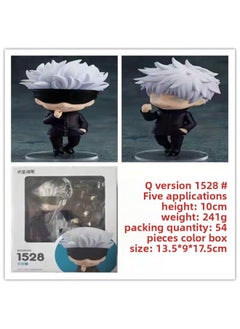 Movable Face Changing Clay Man JOJO's Wonderful Adventure Volleyball Junior Ghost Extermination Blade Q Edition Animation Game Hand-held-Color:1528 Five Items