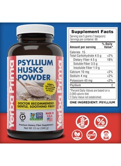 Psyllium Husks Powder 12 oz - Natural Fiber Supplement - Colon Cleanser - Gut Health - Vegan, Non-GMO, Gluten-Free (New Label - Packaging May Vary) - pzsku/Z3C86550D7E87CA8C05C3Z/45/_/1740987908/802f1c70-a2f1-426e-b527-5fa43eb58edb