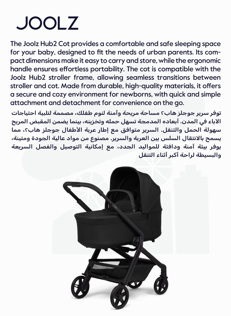 جولز حمالة أطفال جولز هاب ٢ لعربة الأطفال – خفيفة الوزن وقابلة للطي ومناسبة للسفر | سرير مريح للمواليد | مرتبة قابلة للتنفس وغطاء شمس مهوي | لون أسود فضائي - Image 5