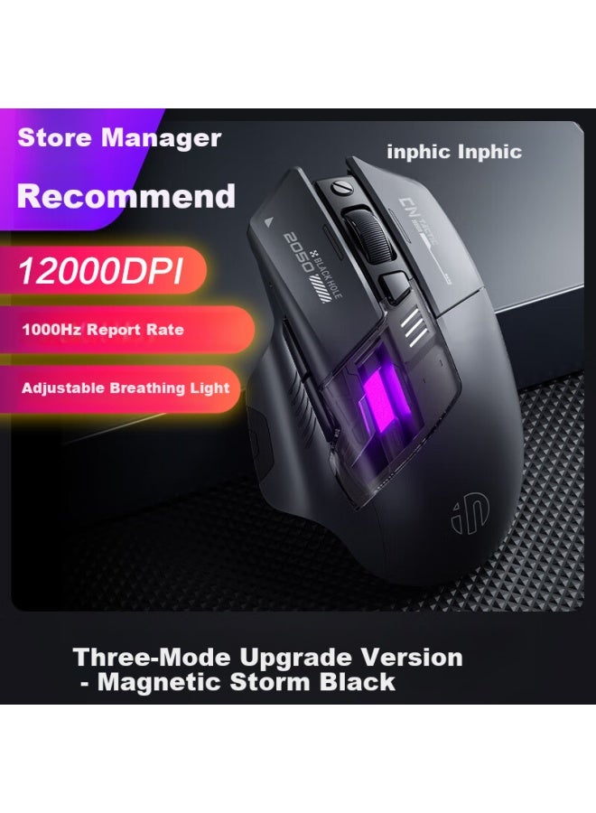 Inphic A9v2 Explorer Edition Wireless Gaming Mouse, E-sports Macro Wired Bluetooth Tri-mode Mouse, Right-handed Csgo Pubg Lol Desktop Laptop Universal Rgb 12000 Dpi Black - Image 1