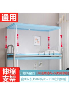 Blue And White: 80 × 190 [Up And Down General] Upgrade [Three Doors] σ σ σ σ